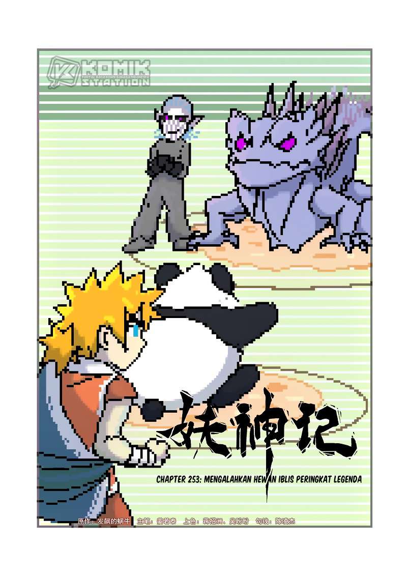 Tales of Demons and Gods Chapter 253 - halaman 2