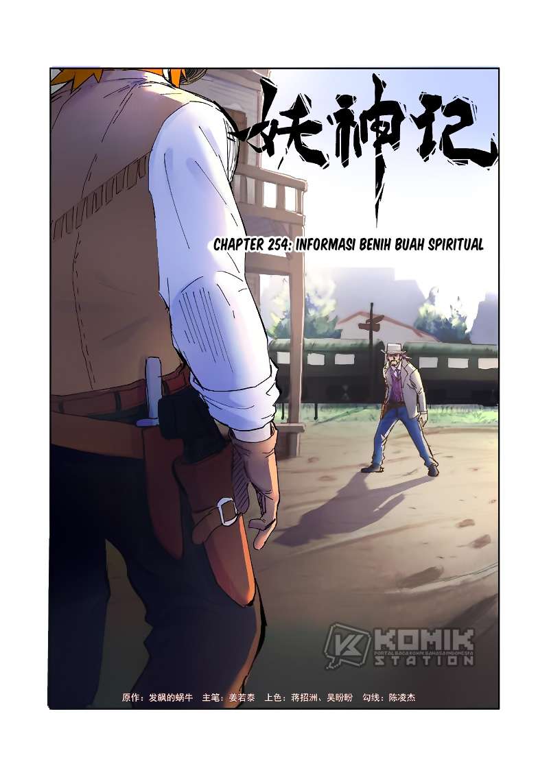 Tales of Demons and Gods Chapter 254 - halaman 2