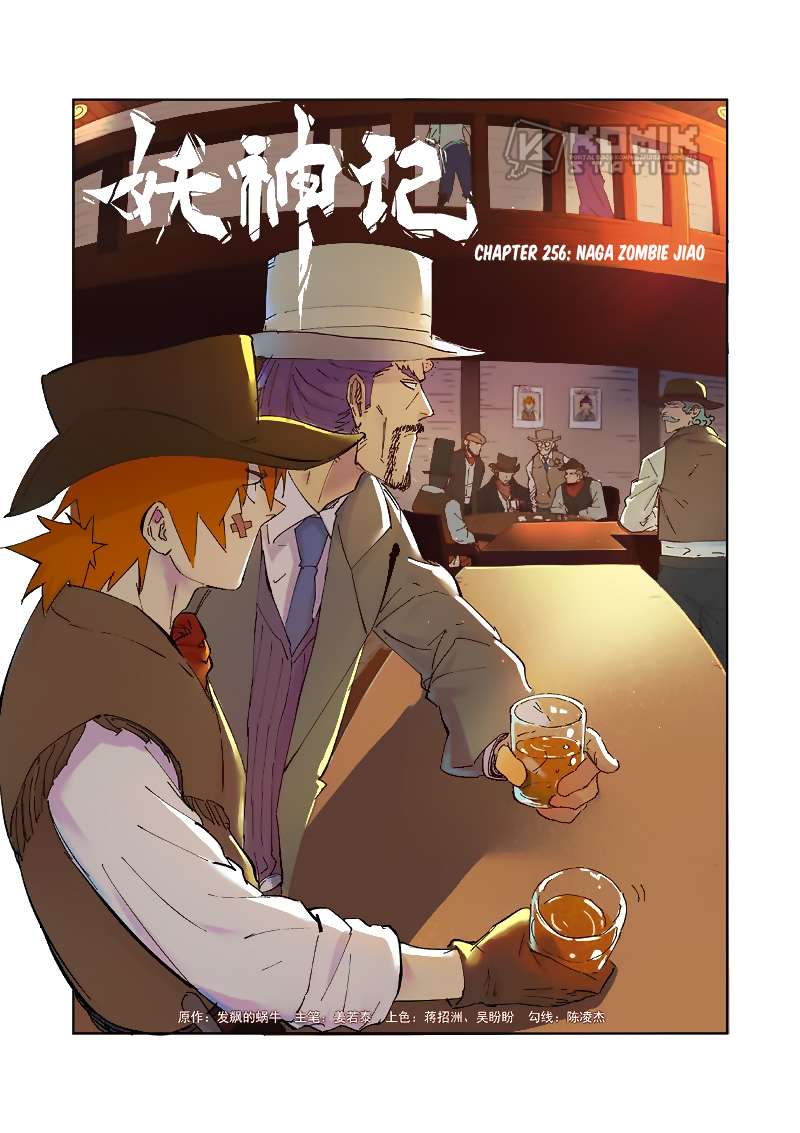 Tales of Demons and Gods Chapter 256 - halaman 2