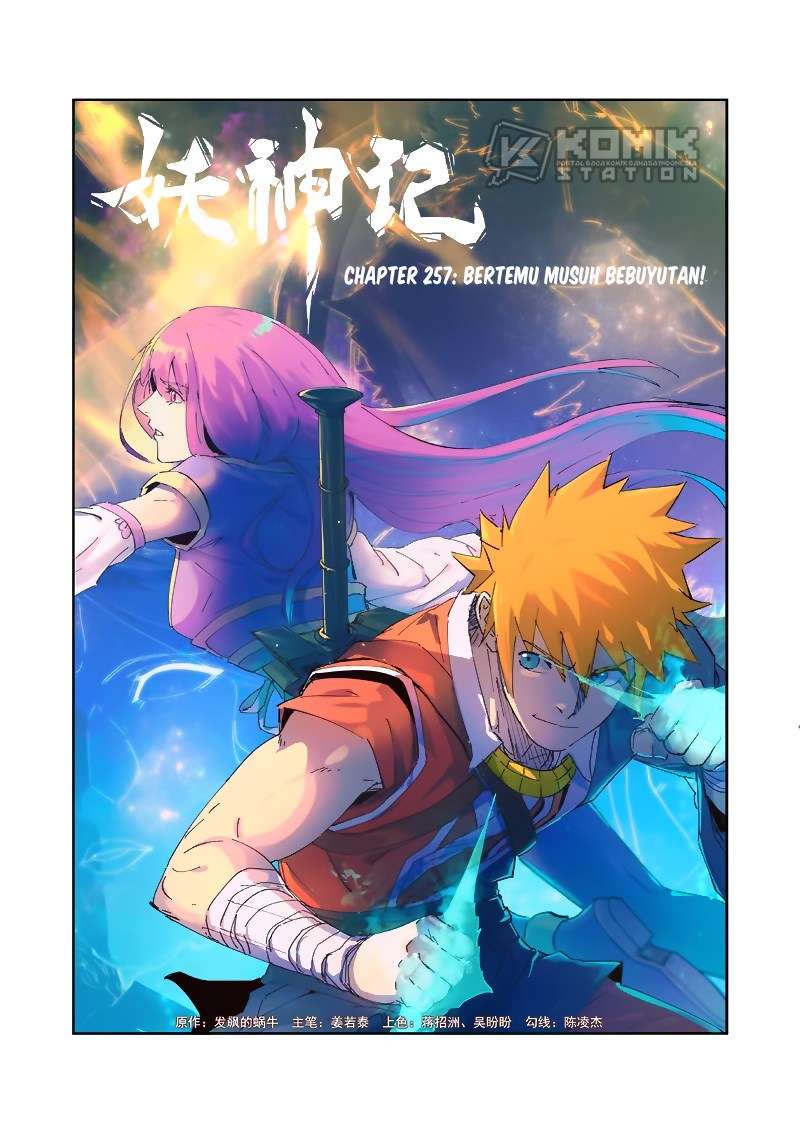 Tales of Demons and Gods Chapter 257 - halaman 2