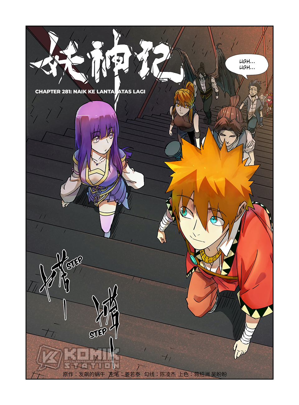 Tales of Demons and Gods Chapter 281 - halaman 2