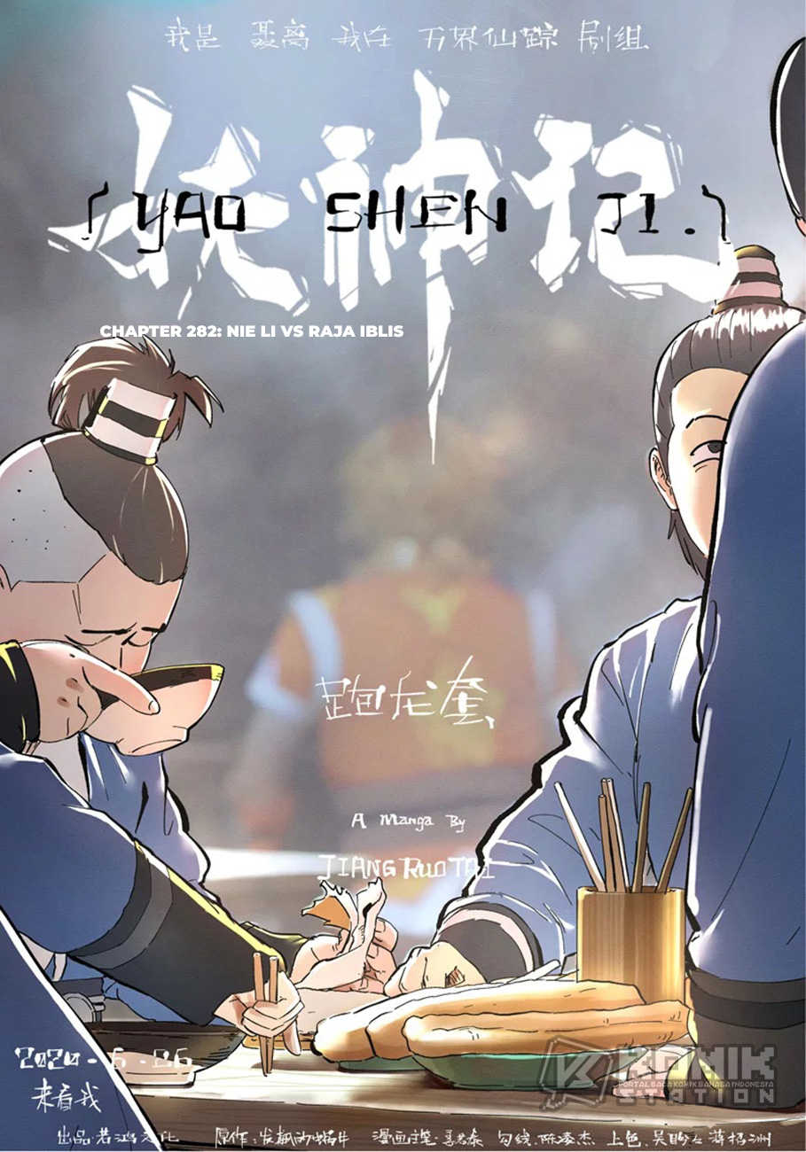 Tales of Demons and Gods Chapter 282 - halaman 3