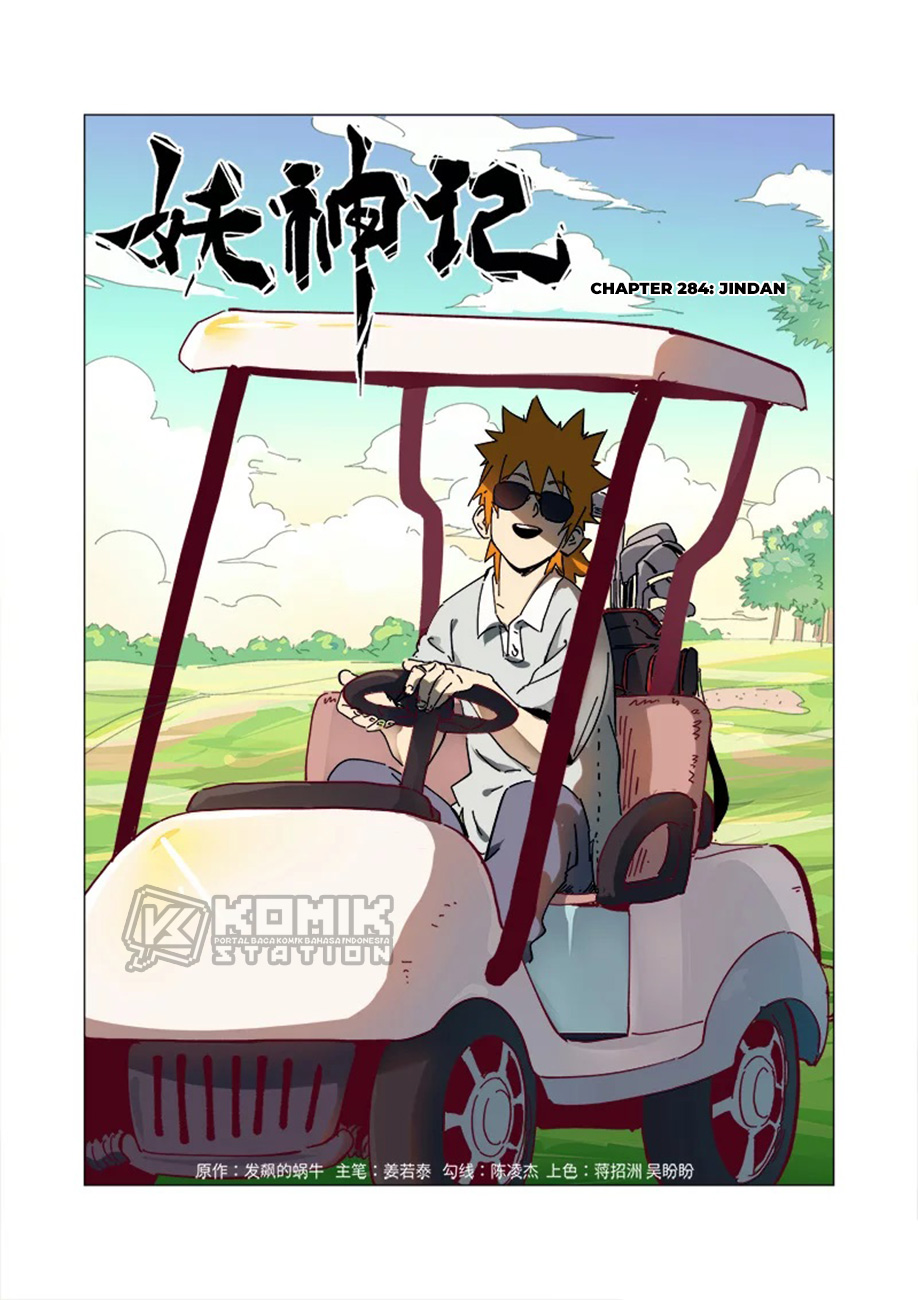Tales of Demons and Gods Chapter 284 - halaman 3