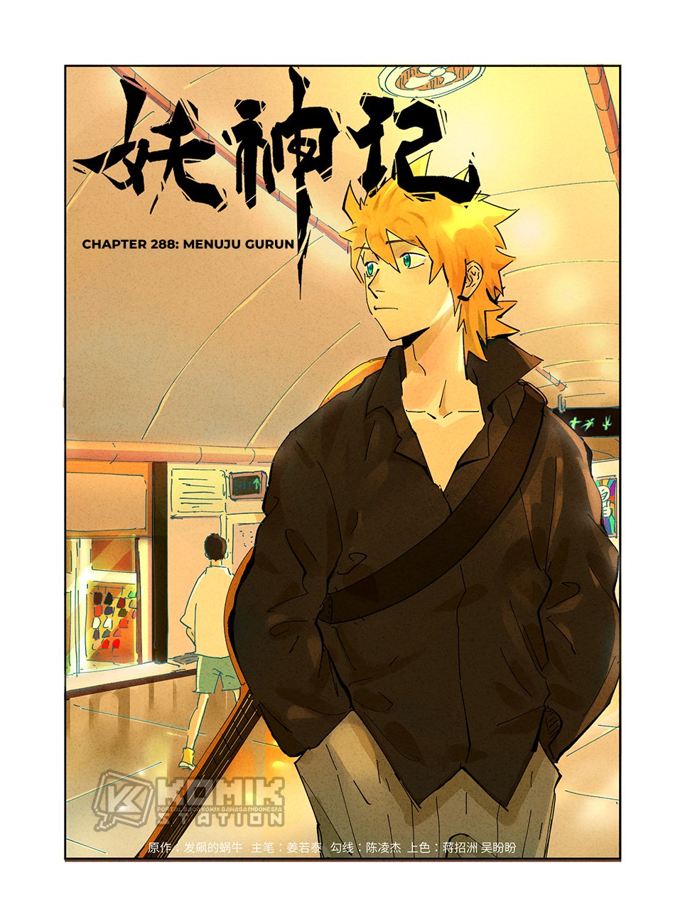 Tales of Demons and Gods Chapter 288 - halaman 3
