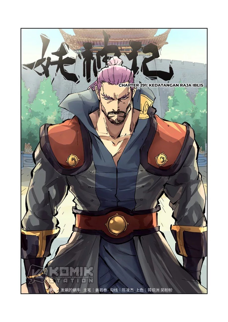 Tales of Demons and Gods Chapter 291 - halaman 3