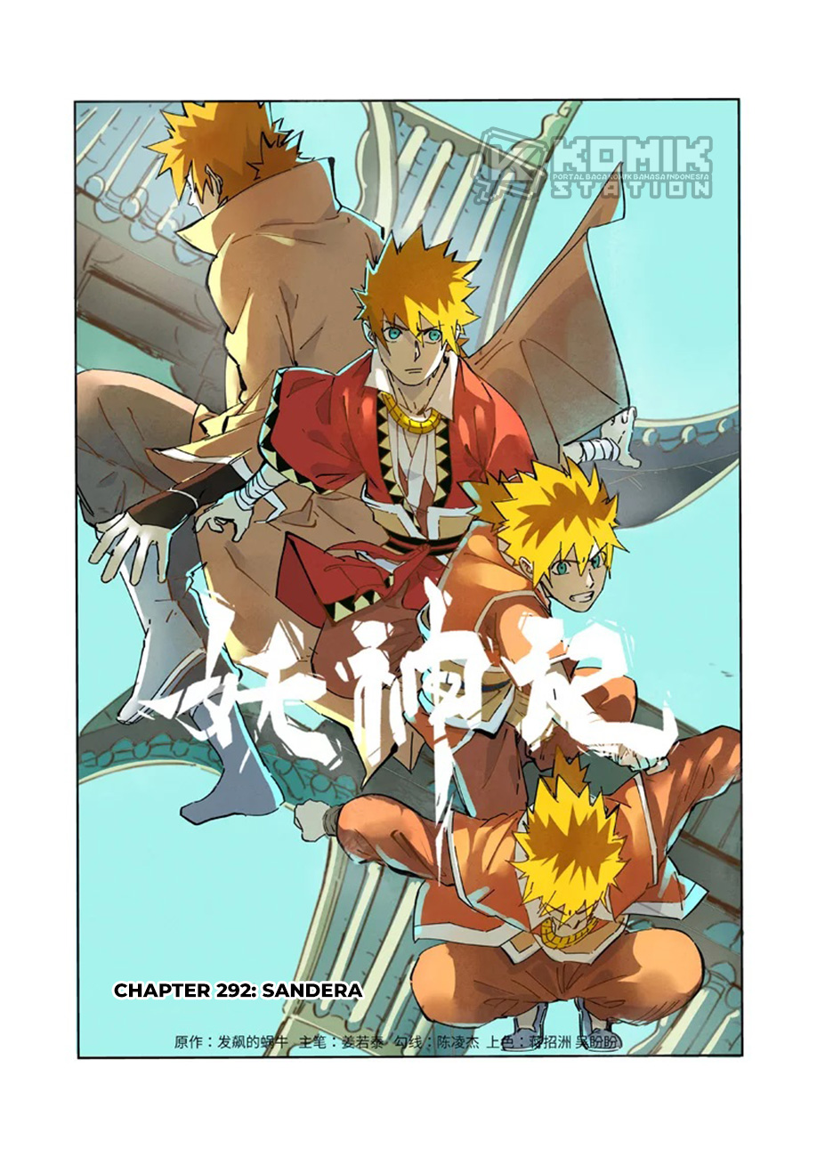 Tales of Demons and Gods Chapter 292 - halaman 2