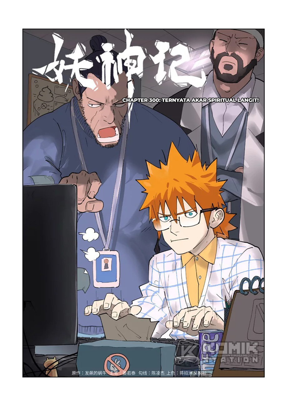 Tales of Demons and Gods Chapter 300 - halaman 2