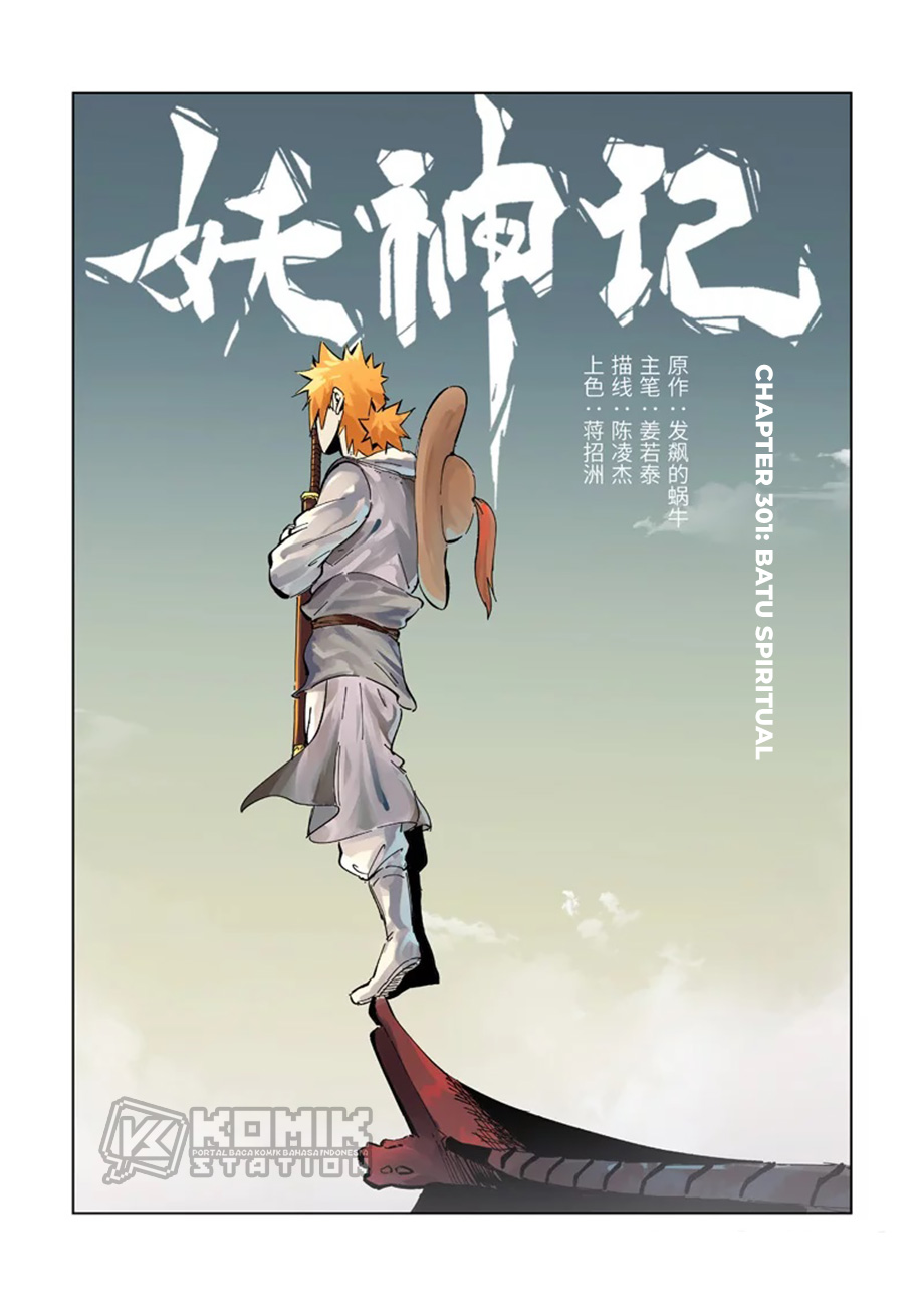 Tales of Demons and Gods Chapter 301 - halaman 3