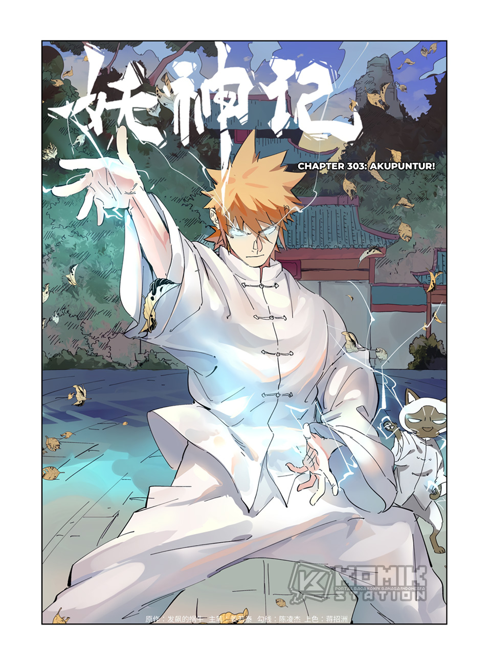 Tales of Demons and Gods Chapter 303 - halaman 2