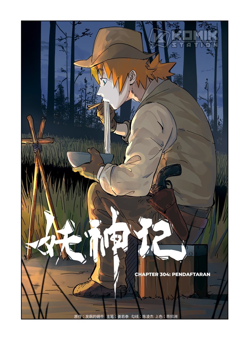 Tales of Demons and Gods Chapter 304 - halaman 3