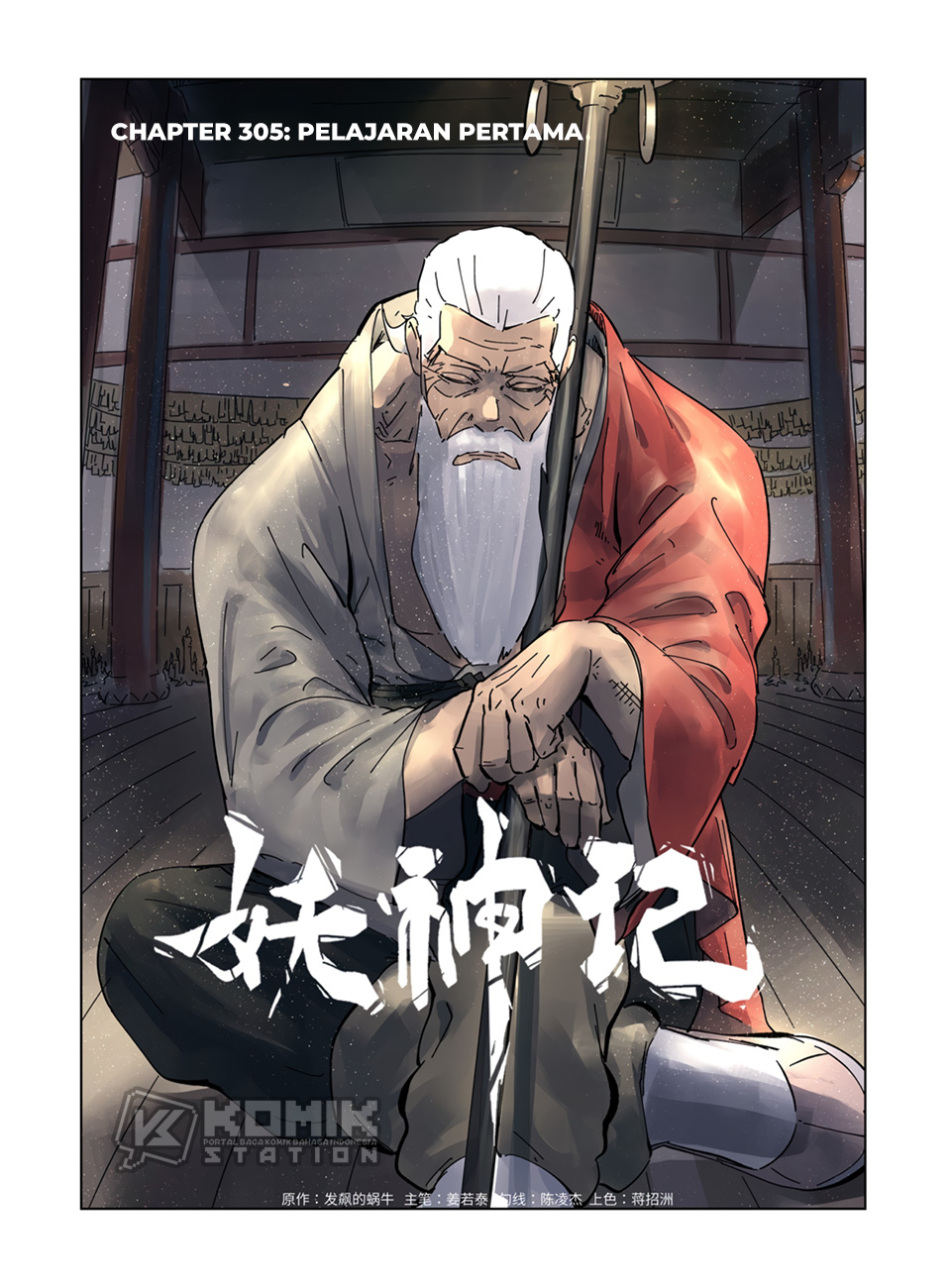 Tales of Demons and Gods Chapter 305 - halaman 2