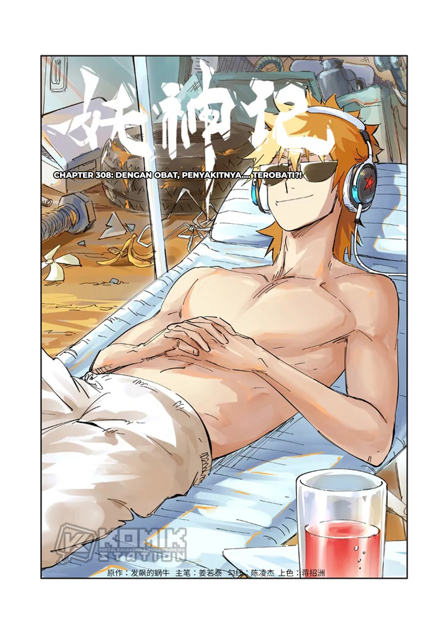 Tales of Demons and Gods Chapter 308 - halaman 3