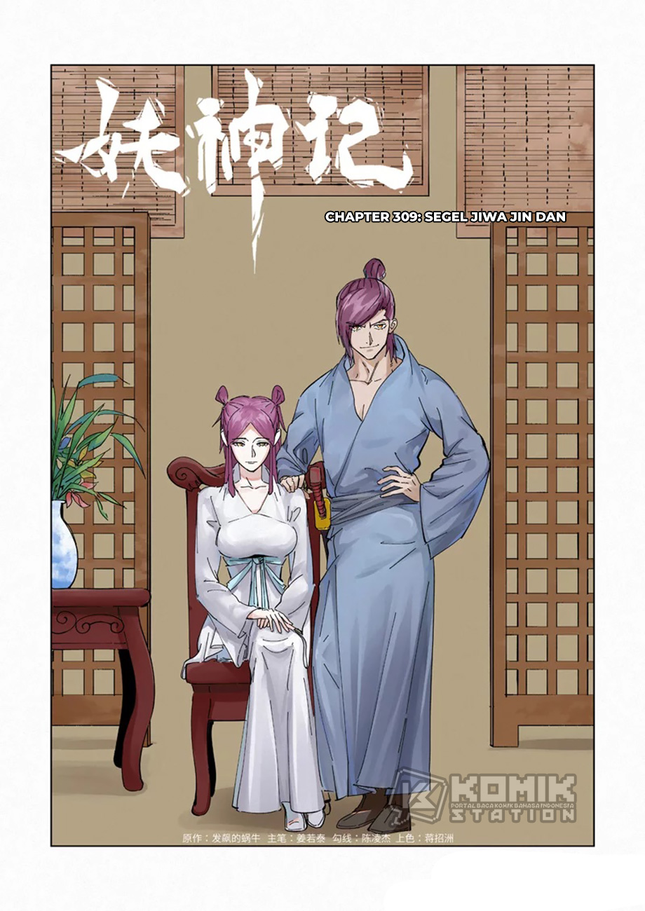 Tales of Demons and Gods Chapter 309 - halaman 2