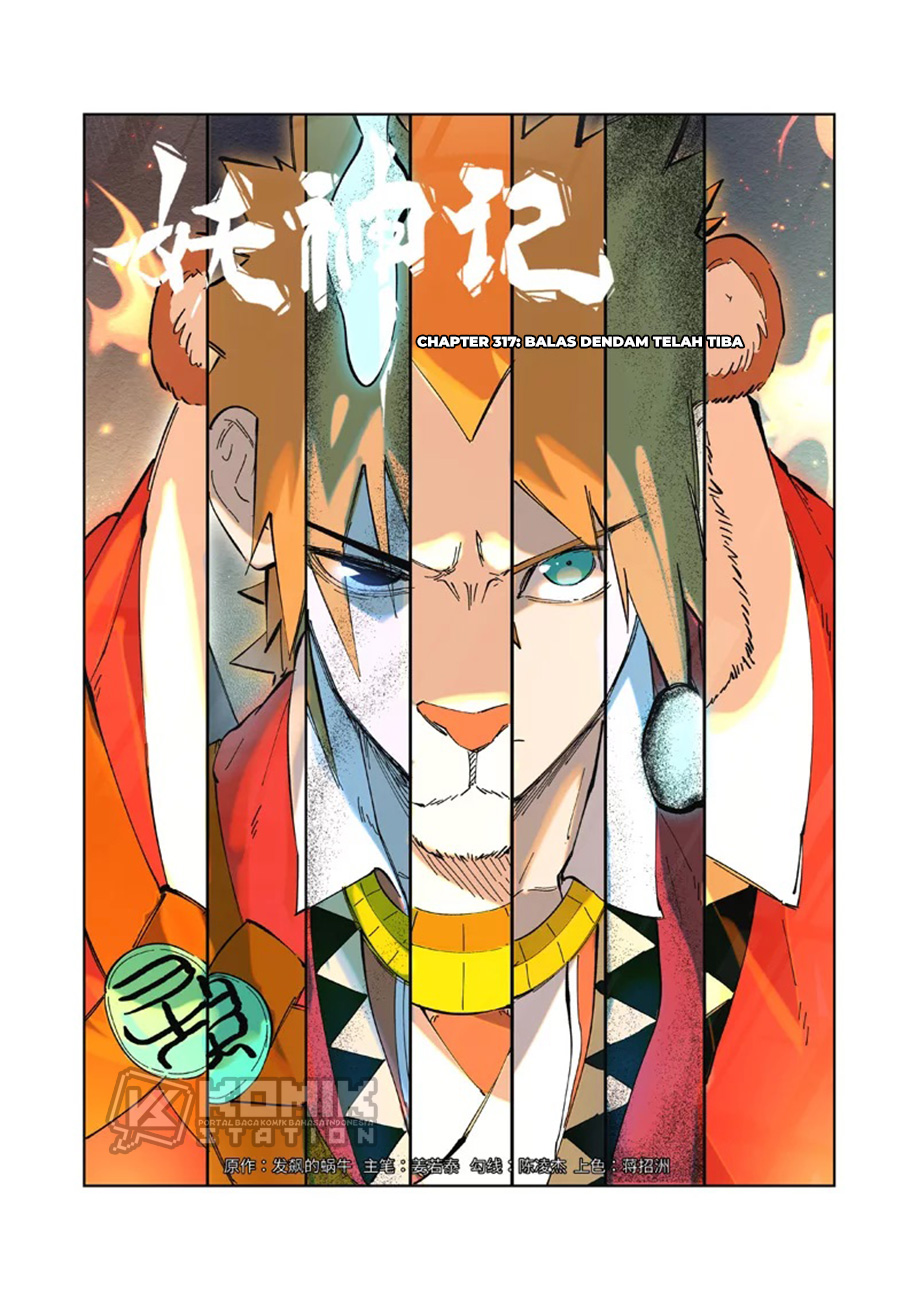 Tales of Demons and Gods Chapter 317 - halaman 2