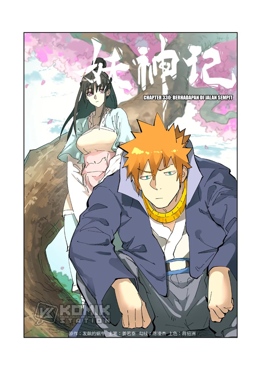Tales of Demons and Gods Chapter 330 - halaman 2