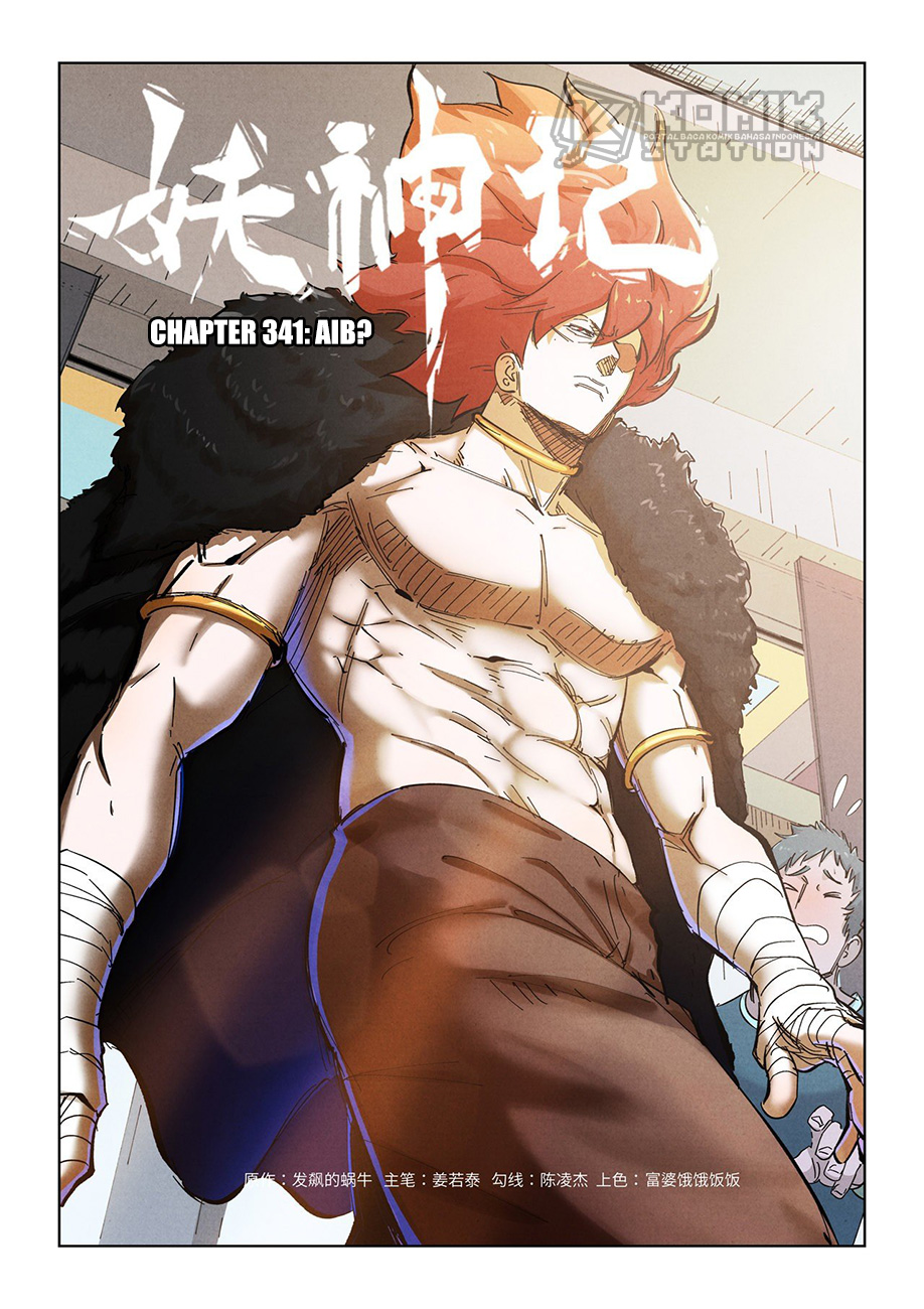 Tales of Demons and Gods Chapter 341 - halaman 2