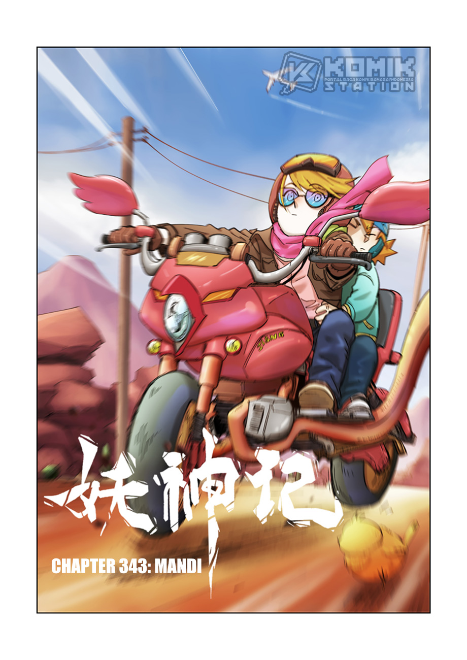 Tales of Demons and Gods Chapter 343 - halaman 2