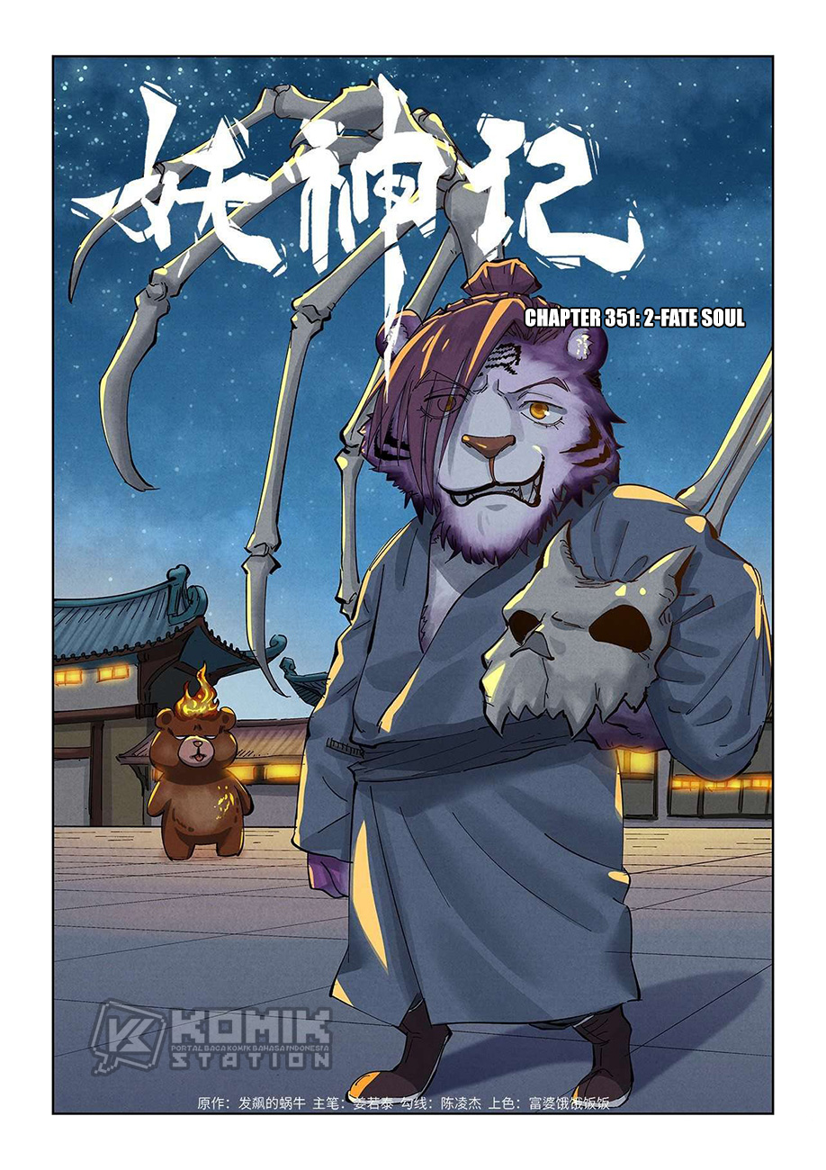 Tales of Demons and Gods Chapter 351 - halaman 2