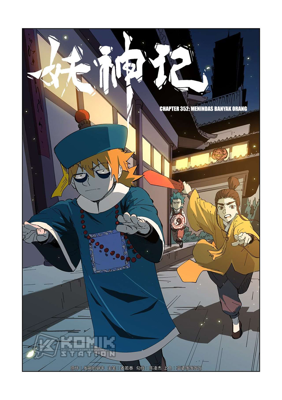 Tales of Demons and Gods Chapter 352 - halaman 2