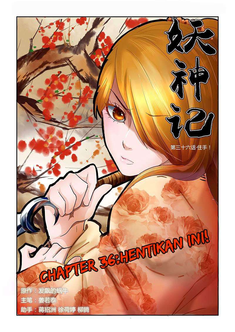 Tales of Demons and Gods Chapter 36 - halaman 1