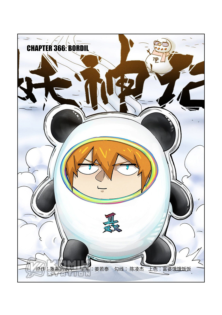 Tales of Demons and Gods Chapter 366 - halaman 2