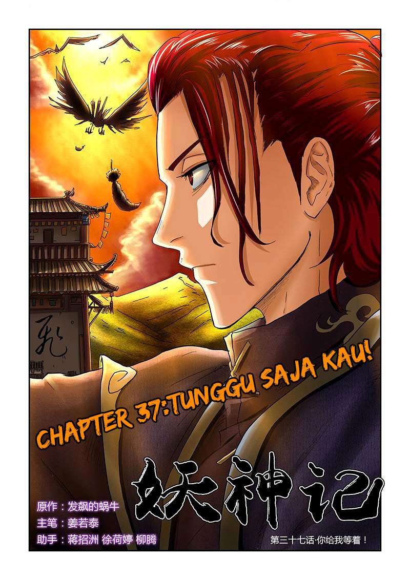 Tales of Demons and Gods Chapter 37 - halaman 1