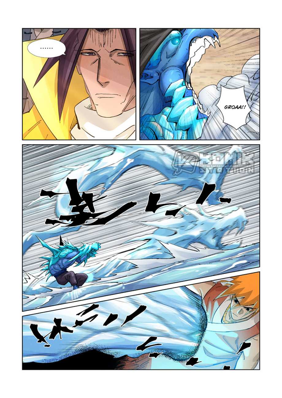 Tales of Demons and Gods Chapter 372 - halaman 3