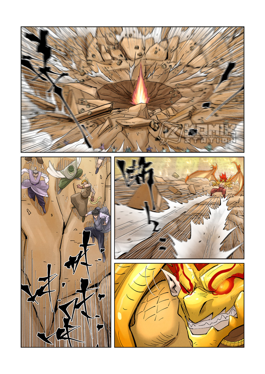Tales of Demons and Gods Chapter 374.5 - halaman 5