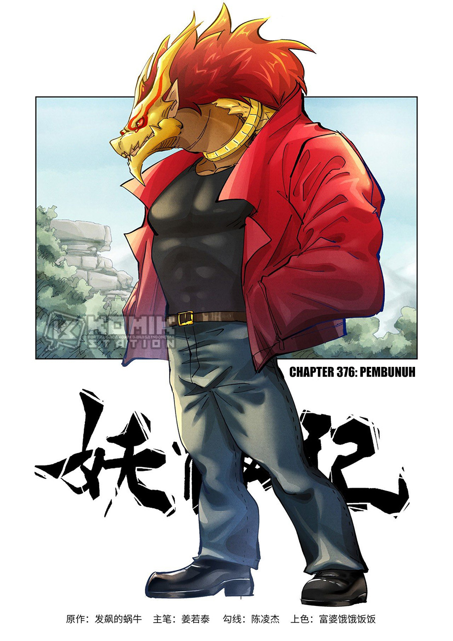 Tales of Demons and Gods Chapter 376 - halaman 2