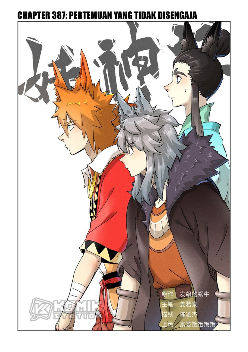Tales of Demons and Gods Chapter 387 - halaman 2