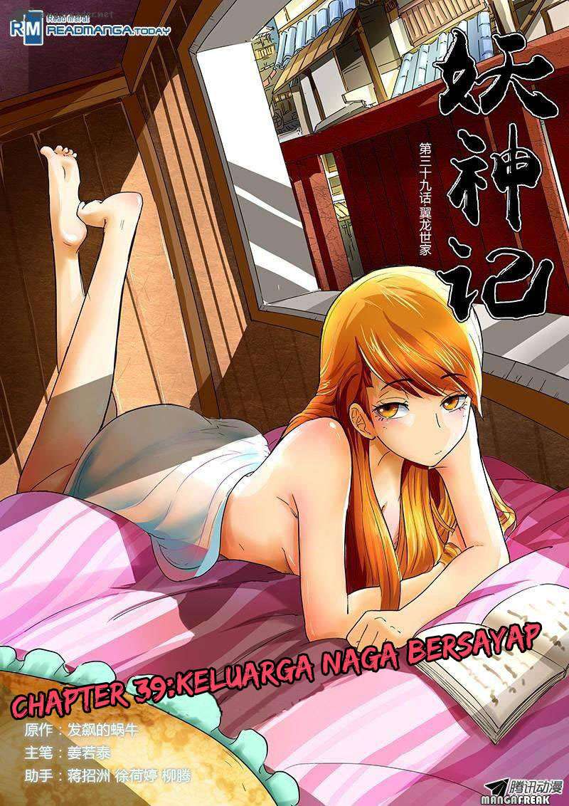 Tales of Demons and Gods Chapter 39 - halaman 1