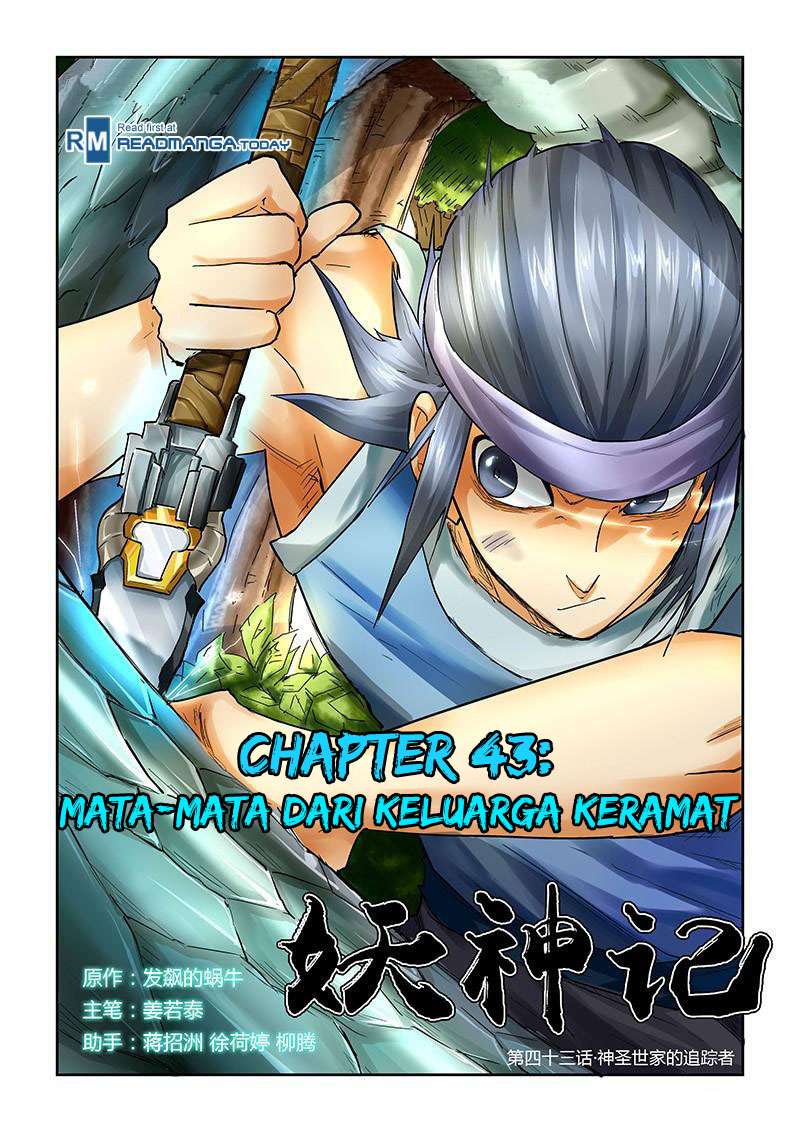 Tales of Demons and Gods Chapter 41 - halaman 12