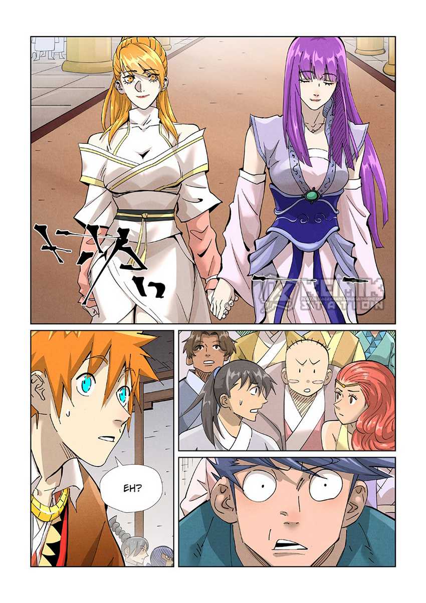 Tales of Demons and Gods Chapter 435 - halaman 3
