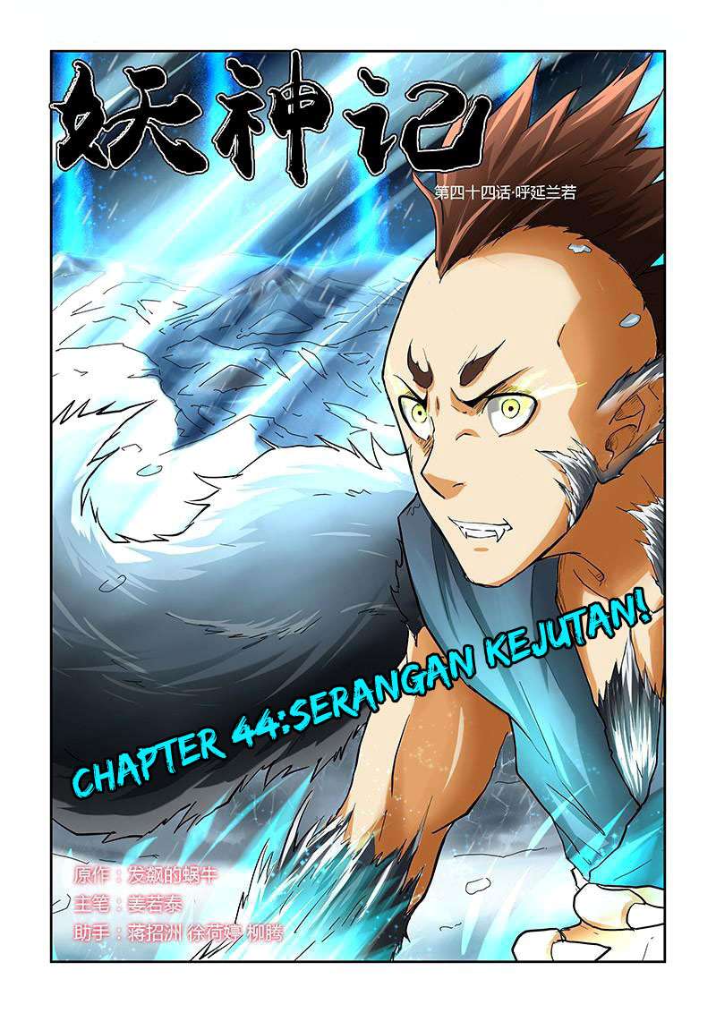 Tales of Demons and Gods Chapter 44 - halaman 1