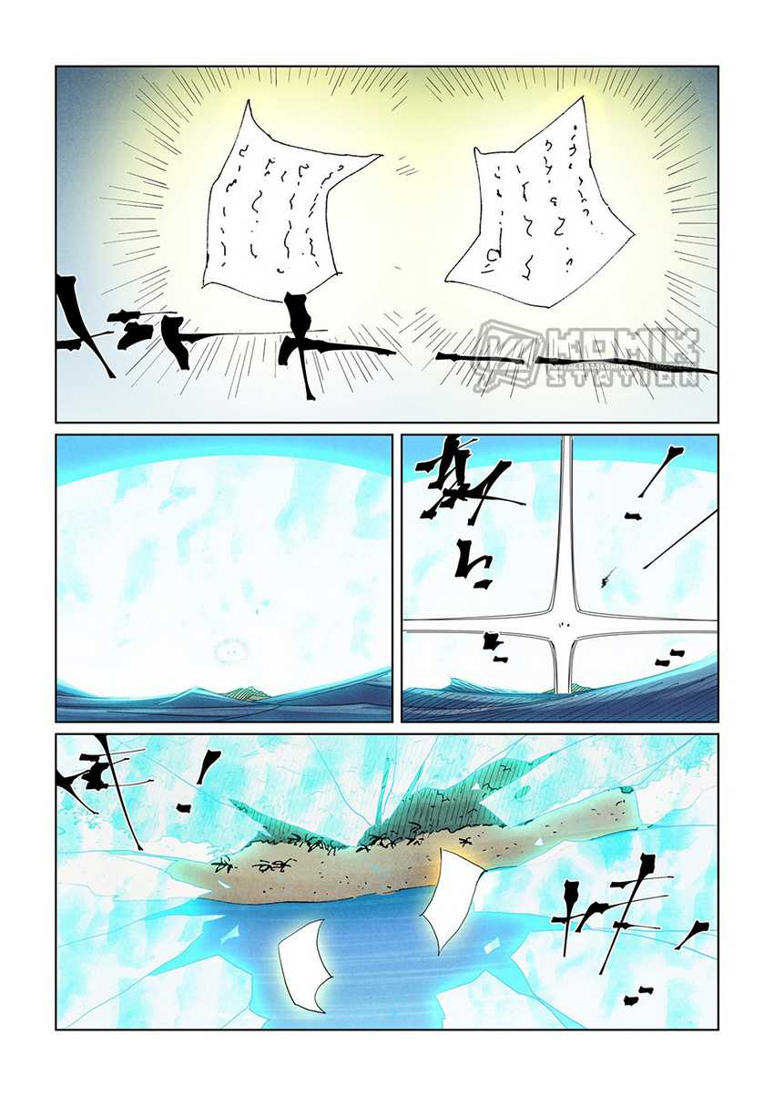 Tales of Demons and Gods Chapter 460 - halaman 5