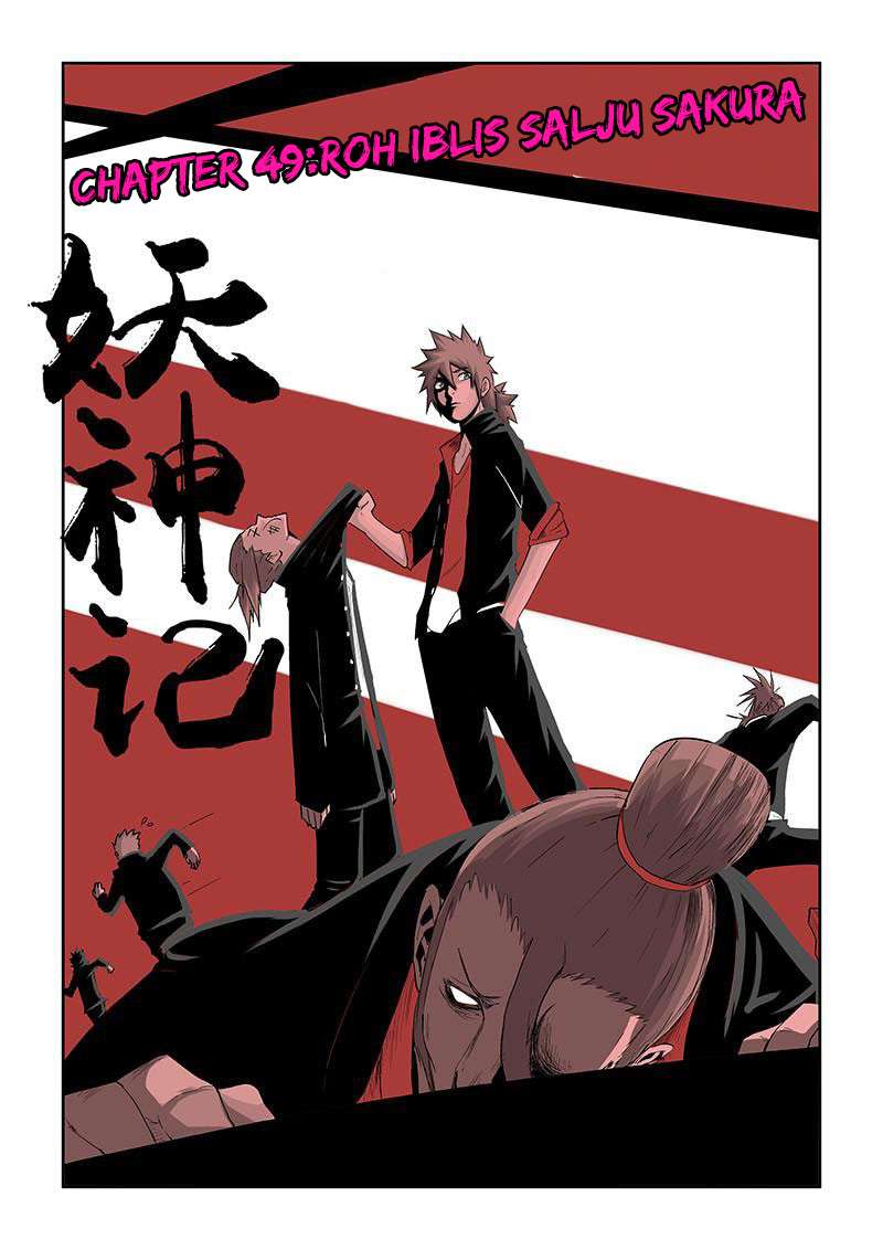 Tales of Demons and Gods Chapter 49 - halaman 1