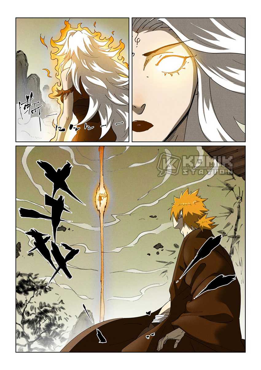 Tales of Demons and Gods Chapter 495 - halaman 5