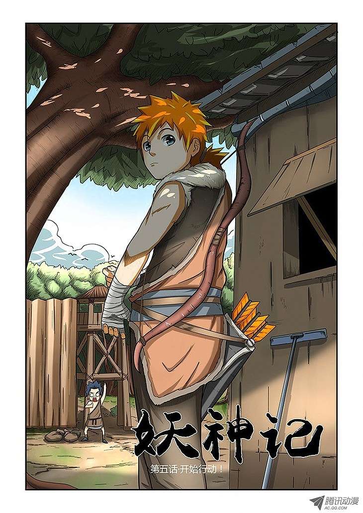 Tales of Demons and Gods Chapter 5 - halaman 1
