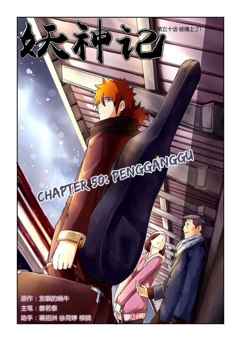 Tales of Demons and Gods Chapter 50 - halaman 1