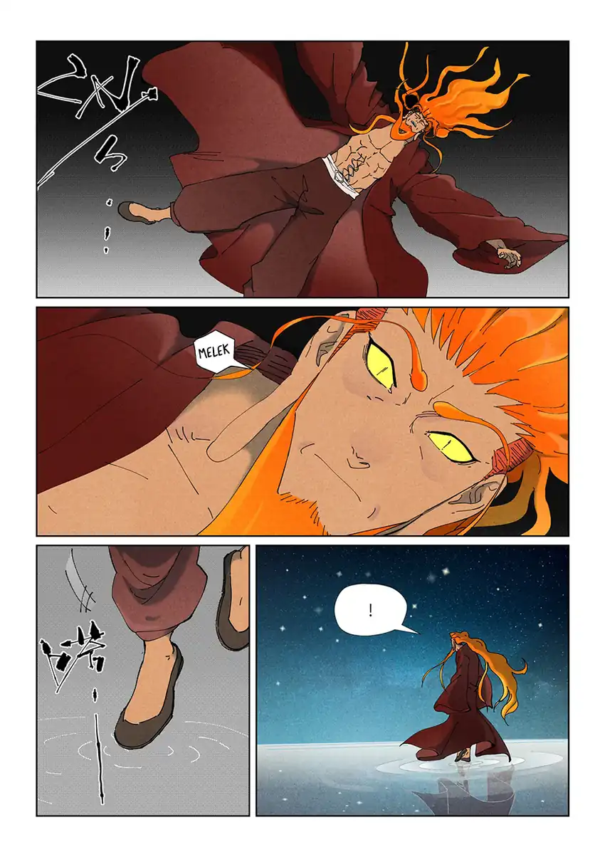 Tales of Demons and Gods Chapter 505.5 - halaman 3