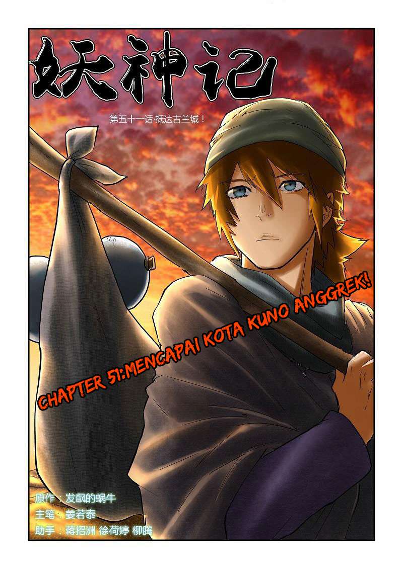 Tales of Demons and Gods Chapter 51 - halaman 1