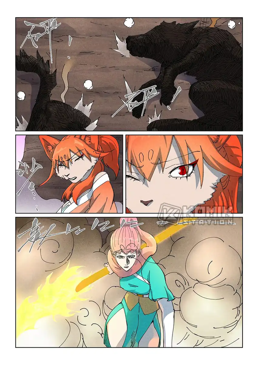 Tales of Demons and Gods Chapter 513 - halaman 5