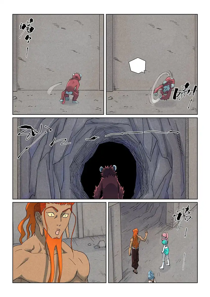 Tales of Demons and Gods Chapter 518.5 - halaman 7