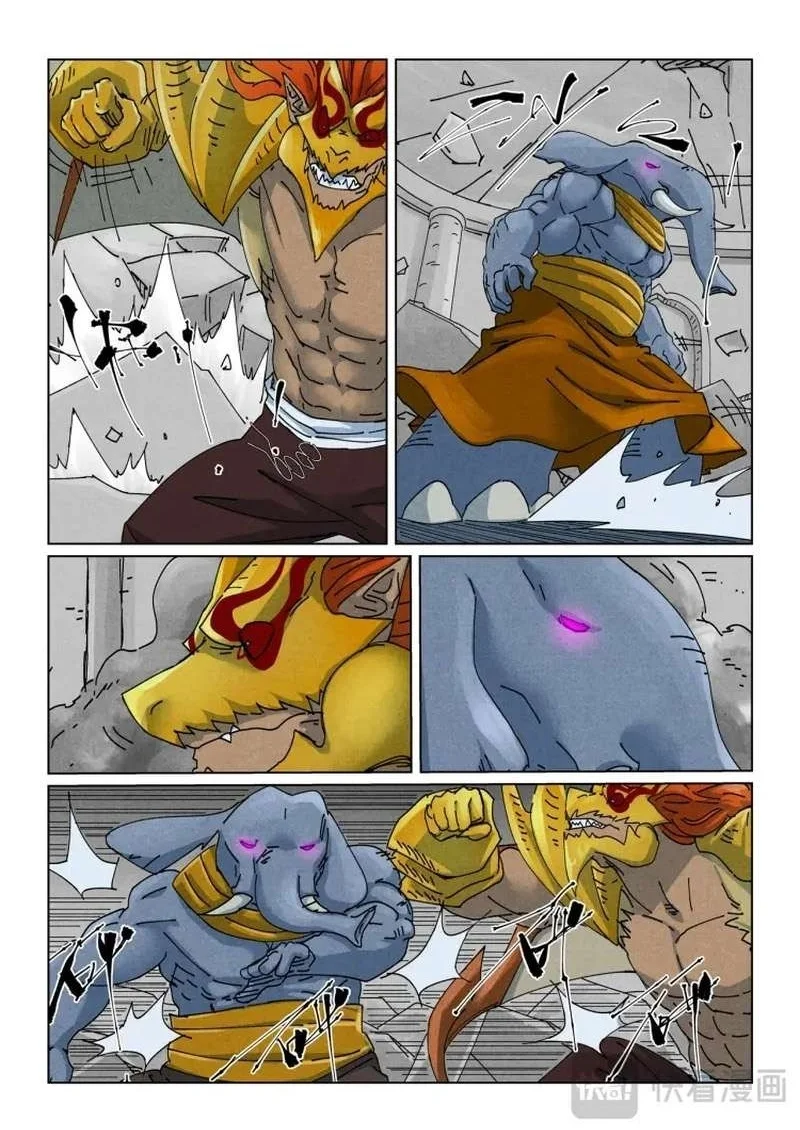 Tales of Demons and Gods Chapter 524.5 - halaman 5