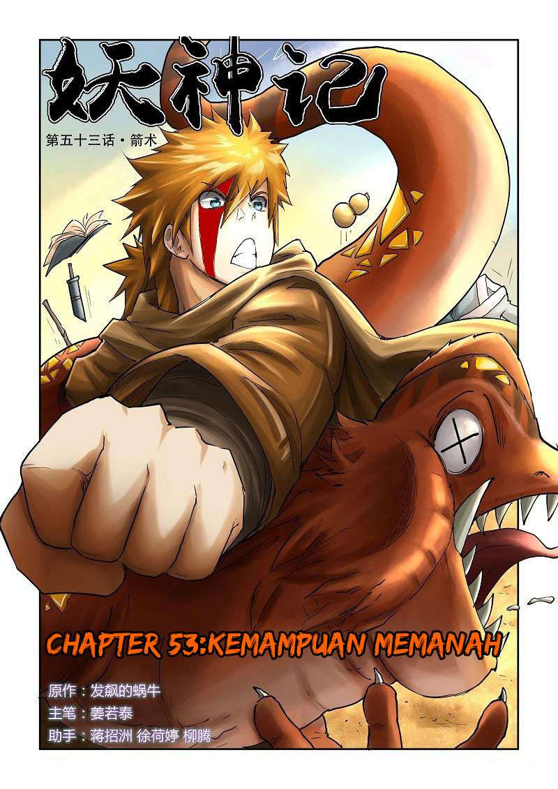 Tales of Demons and Gods Chapter 53 - halaman 1