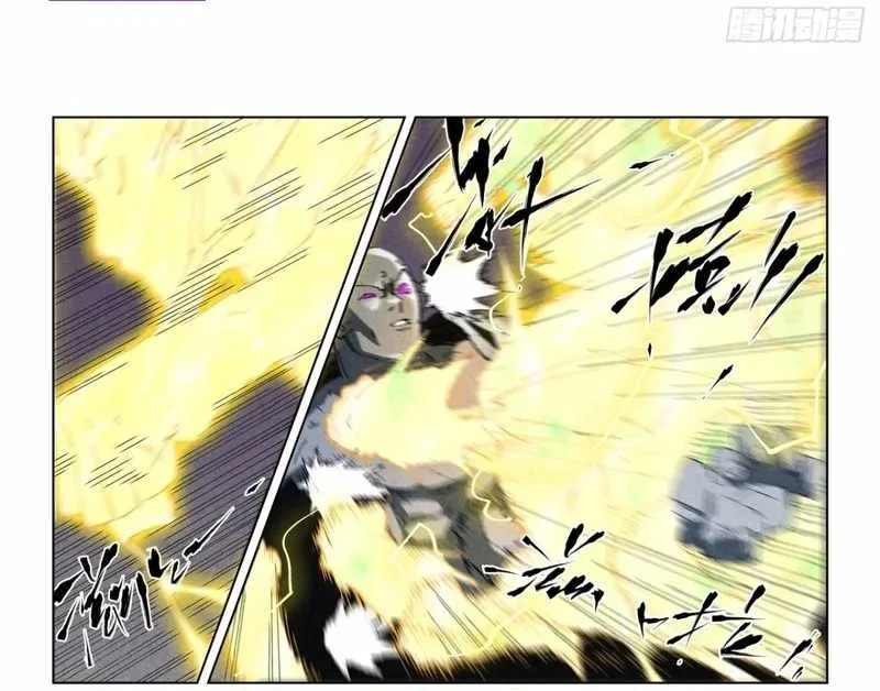 Tales of Demons and Gods Chapter 532.1 - halaman 4