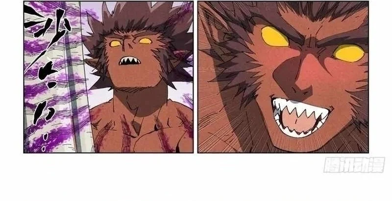 Tales of Demons and Gods Chapter 532.6 - halaman 4