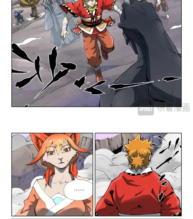 Tales of Demons and Gods Chapter 533 - halaman 3
