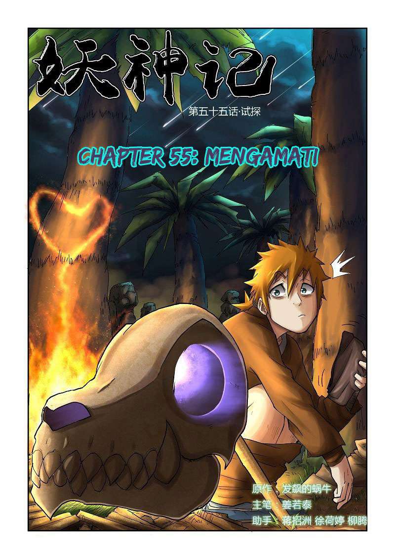 Tales of Demons and Gods Chapter 55 - halaman 1