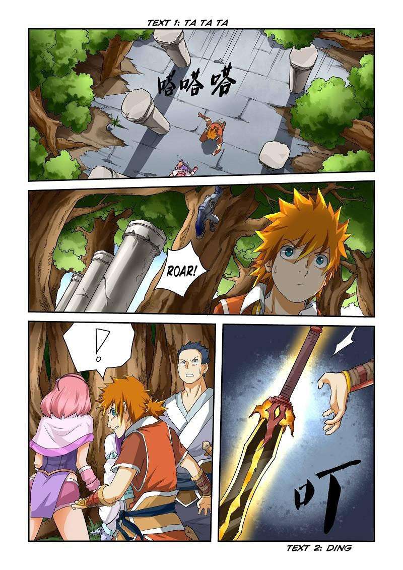 Tales of Demons and Gods Chapter 56 - halaman 4